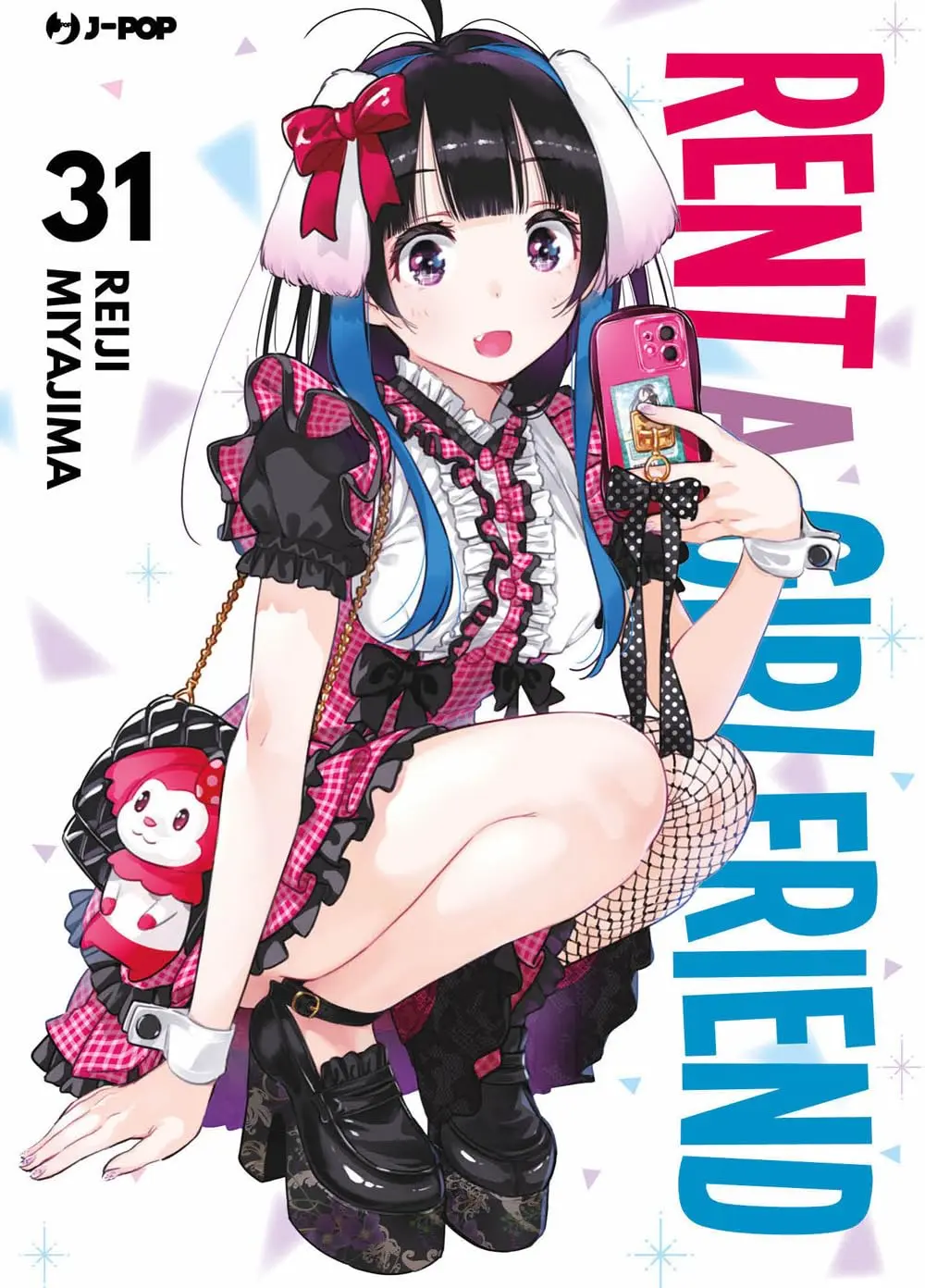 Volume cover